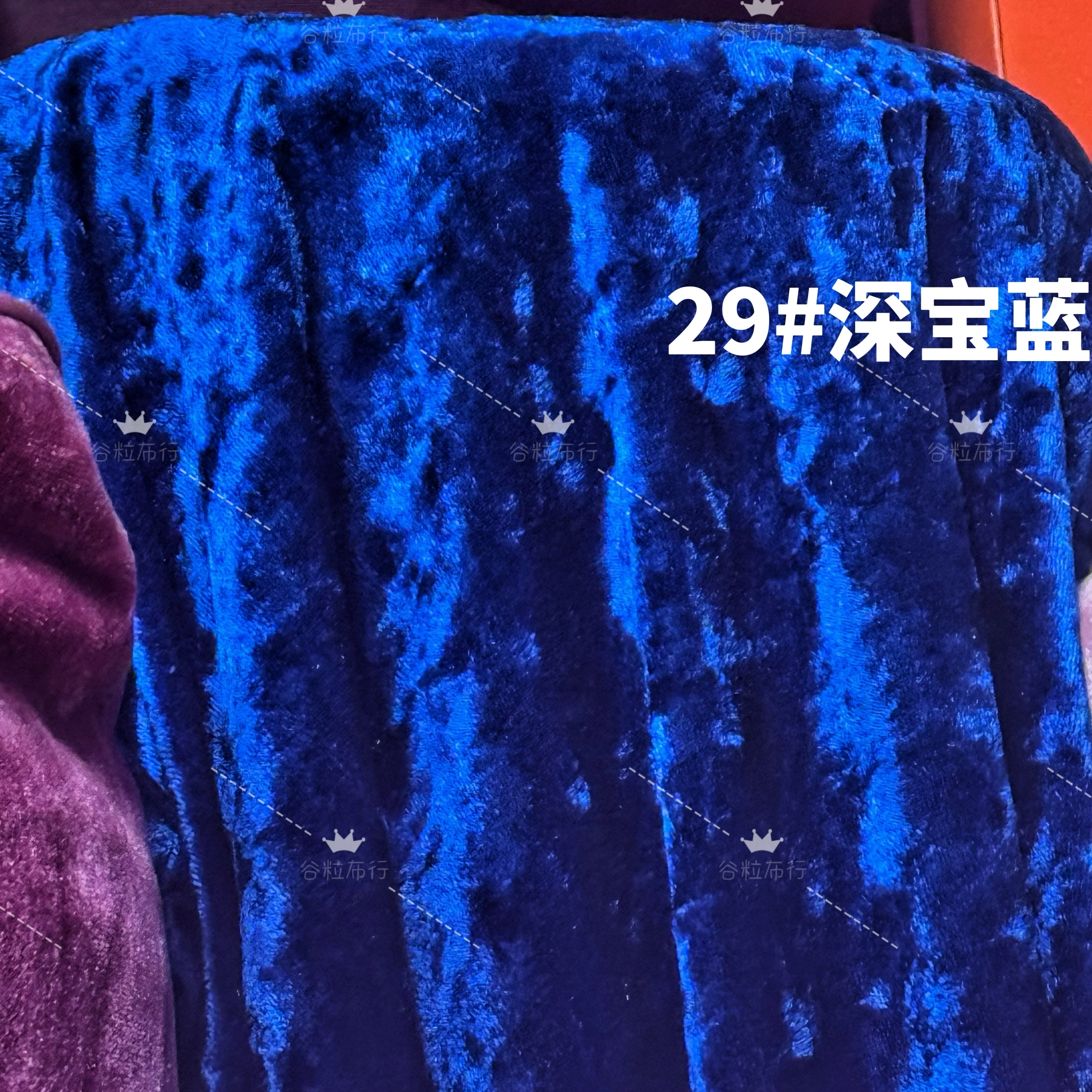 金钻绒冰花绒光泽丝绒布料钻石绒面料弹力布凹凸感金丝绒秋冬黑色毛绒布29#深宝蓝
