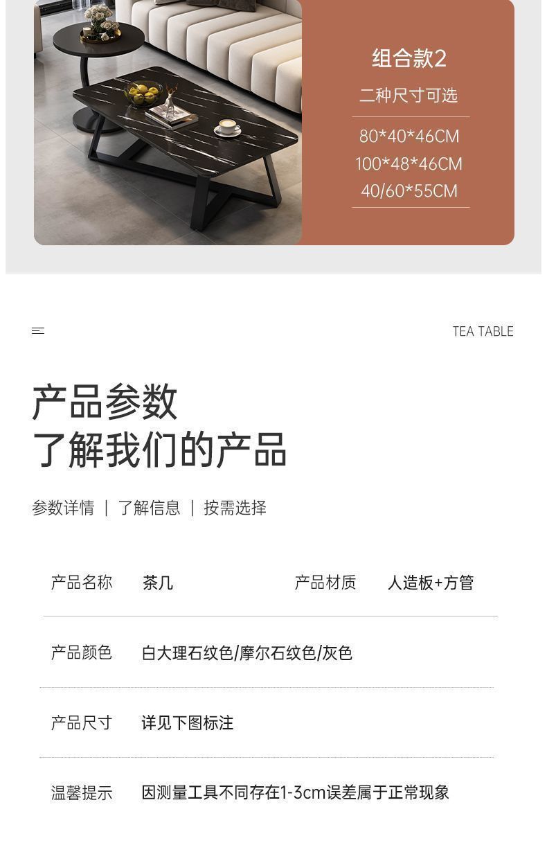 茶几小户型客厅出租房简约仿岩板茶桌家用现代轻奢办公室喝水茶台详情13