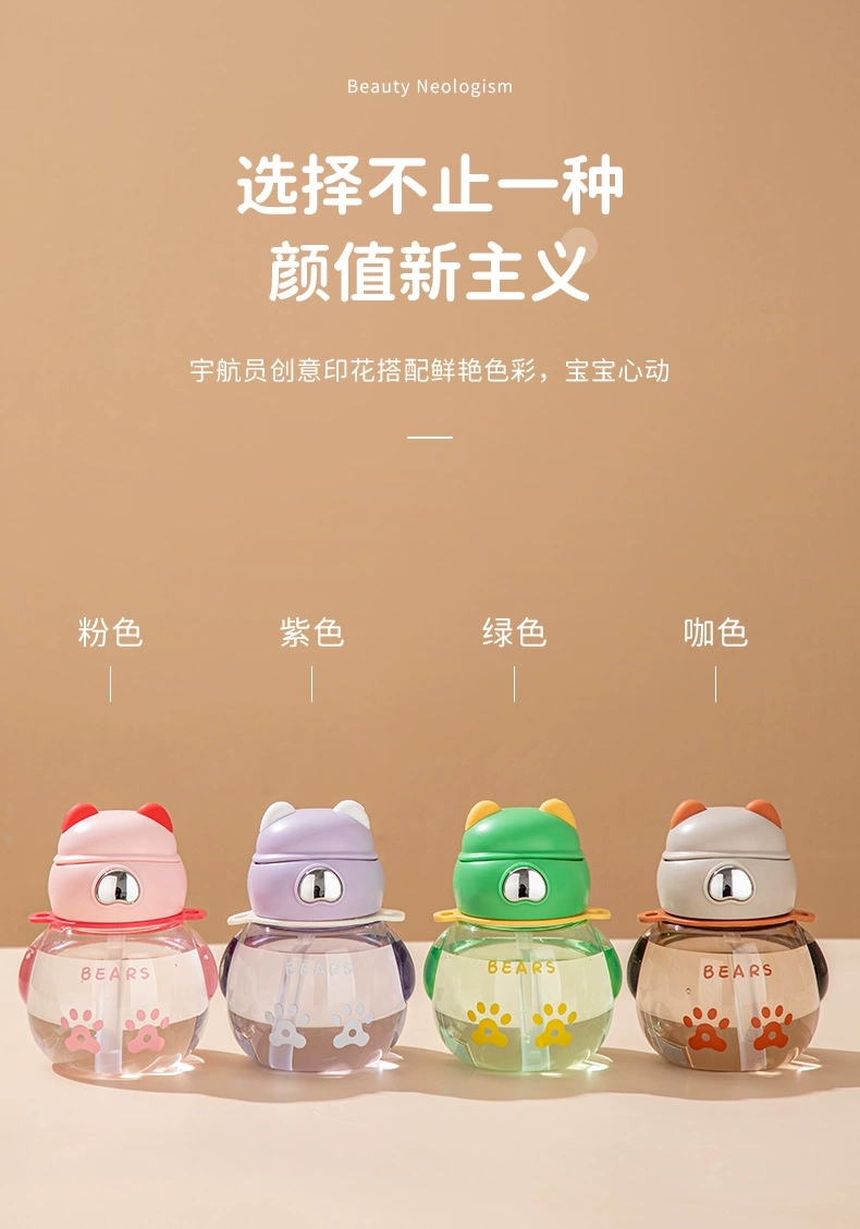 S150-TY-0940 Summer new baby sippy cup with portable bear cute children's water cup undefined