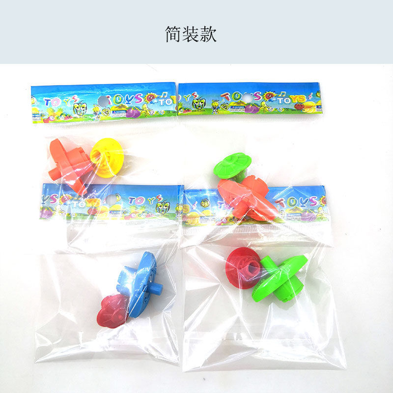 扭蛋玩具 赠品小玩具 拧动地转陀螺 旋转玩具 休闲运动传统玩具 童年经典回忆细节图