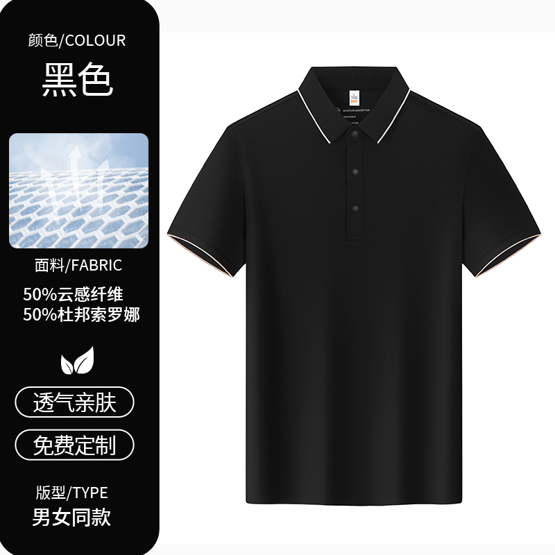 5710#POLO camiseta personalizada ropa de trabajo de manga corta camisa de trabajo de algodón algodón construcción publicidad camiseta de publicidad personalizada ropa de equipo impreso logotipo - 39