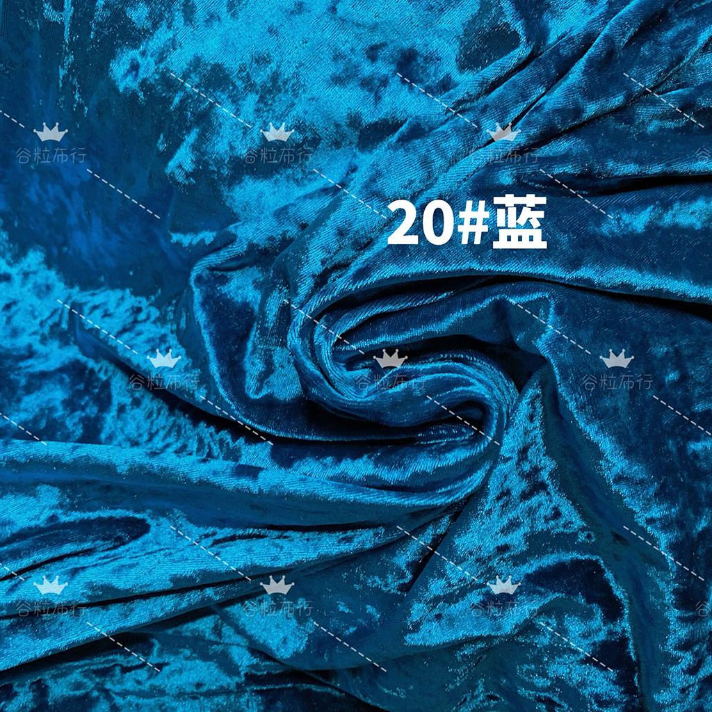 金钻绒冰花绒光泽丝绒布料钻石绒面料弹力布凹凸感金丝绒秋冬黑色毛绒布20#蓝