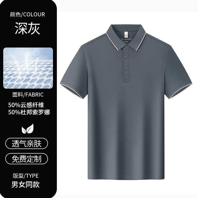 5710#POLO camiseta personalizada ropa de trabajo de manga corta camisa de trabajo de algodón algodón construcción publicidad camiseta de publicidad personalizada ropa de equipo impreso logotipo - 48