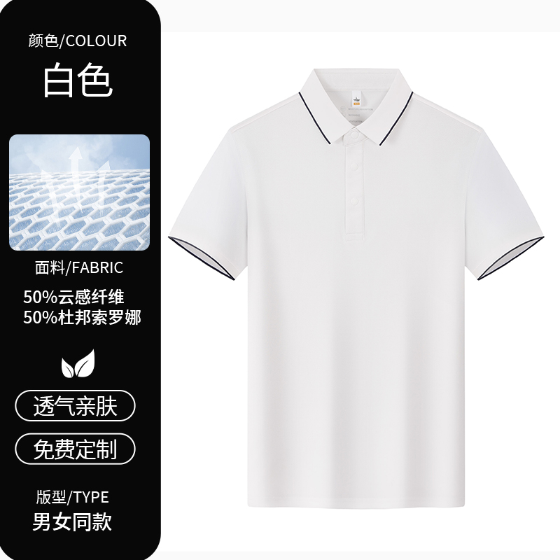 5710#POLO camiseta personalizada ropa de trabajo de manga corta camisa de trabajo de algodón algodón construcción publicidad camiseta de publicidad personalizada ropa de equipo impreso logotipo - 9