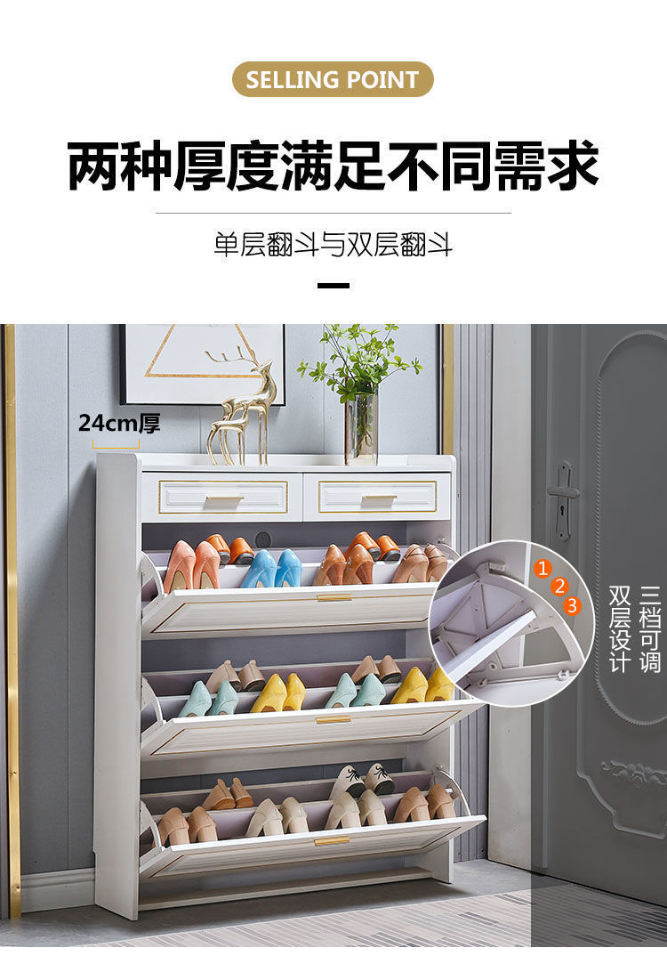 现代简约超薄翻斗鞋柜通用鞋柜家用门口门外大容量简易收纳柜鞋柜详情5