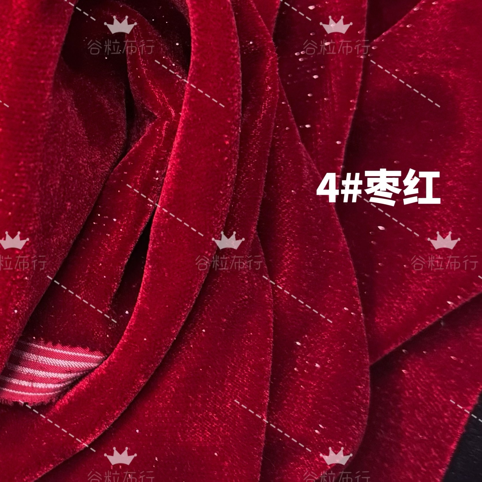 亮丝满天星丝绒面料 韩国绒柔软银丝亮闪闪礼服旗袍裙子服装布料4#枣红