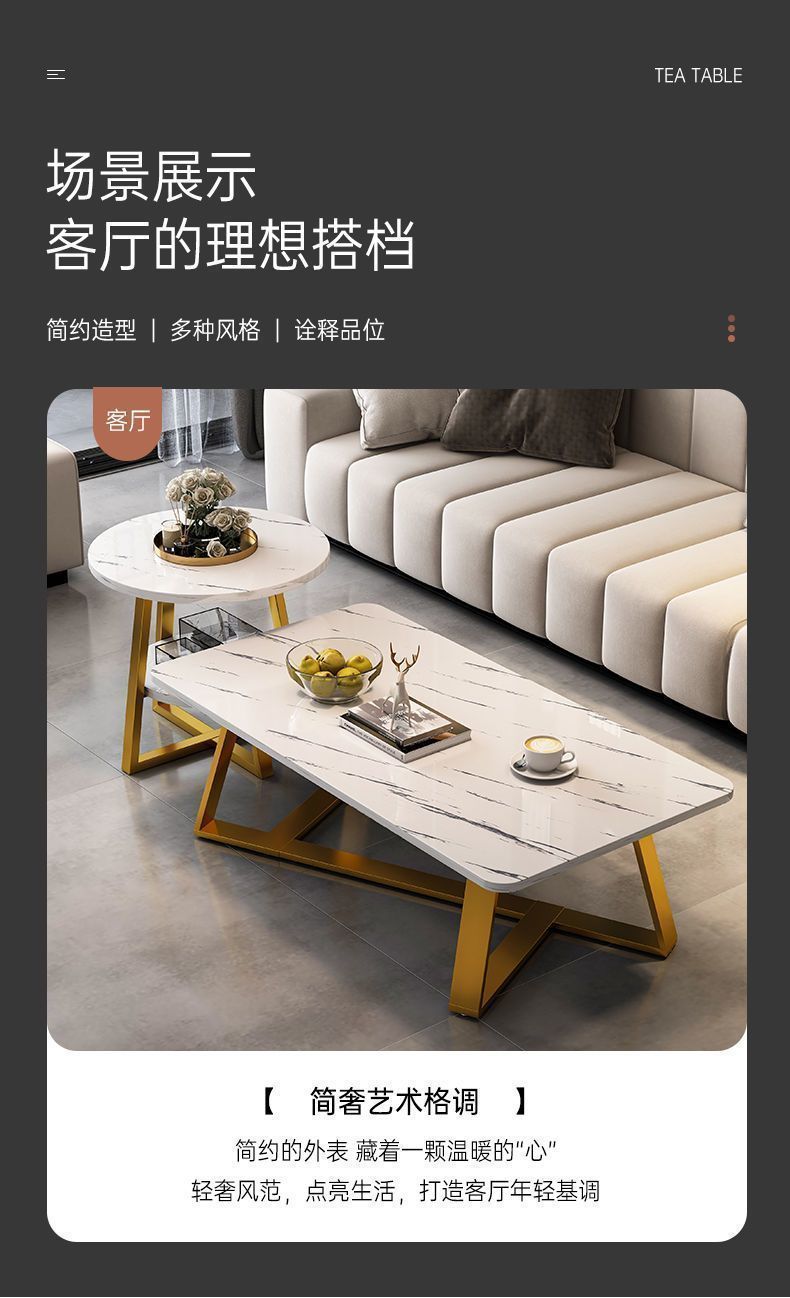茶几小户型客厅出租房简约仿岩板茶桌家用现代轻奢办公室喝水茶台详情3