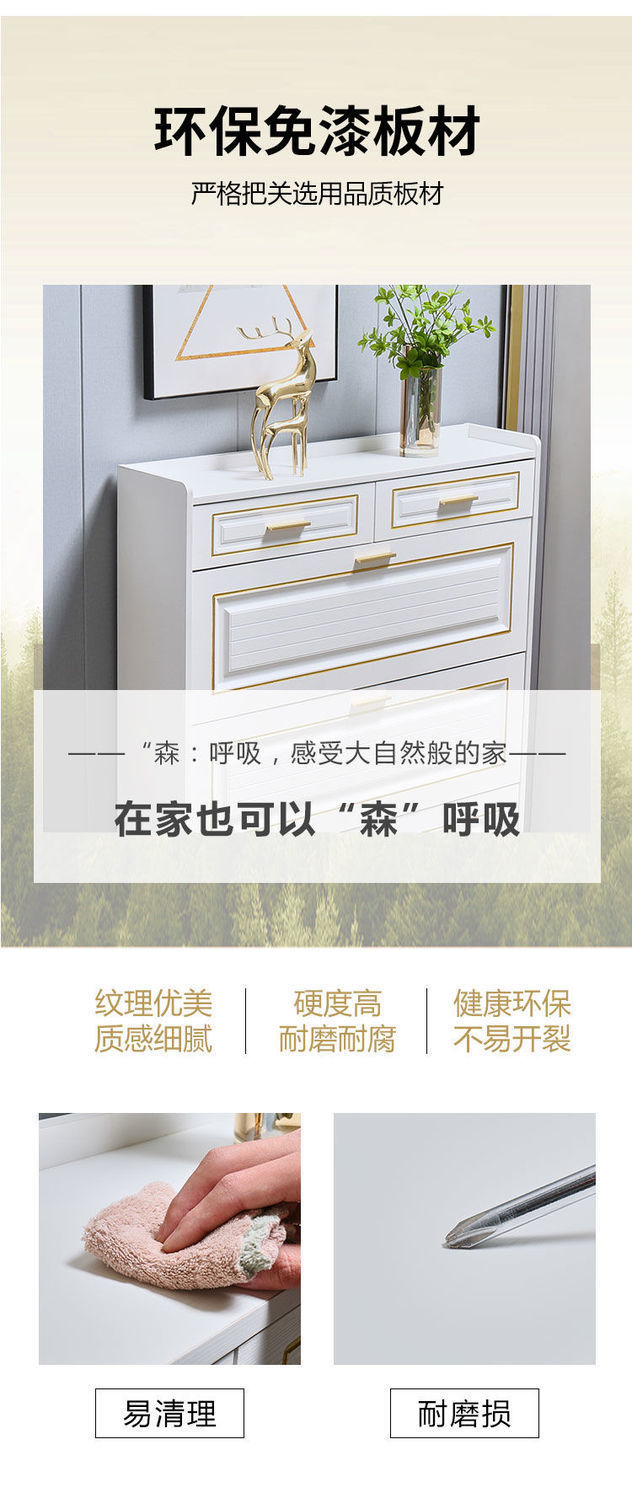 现代简约超薄翻斗鞋柜通用鞋柜家用门口门外大容量简易收纳柜鞋柜详情4