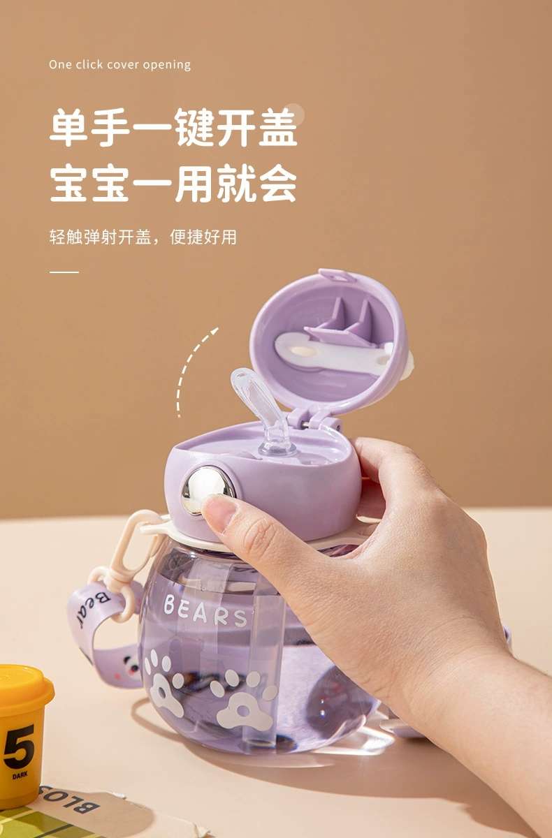S150-TY-0940 Summer new baby sippy cup with portable bear cute children's water cup undefined