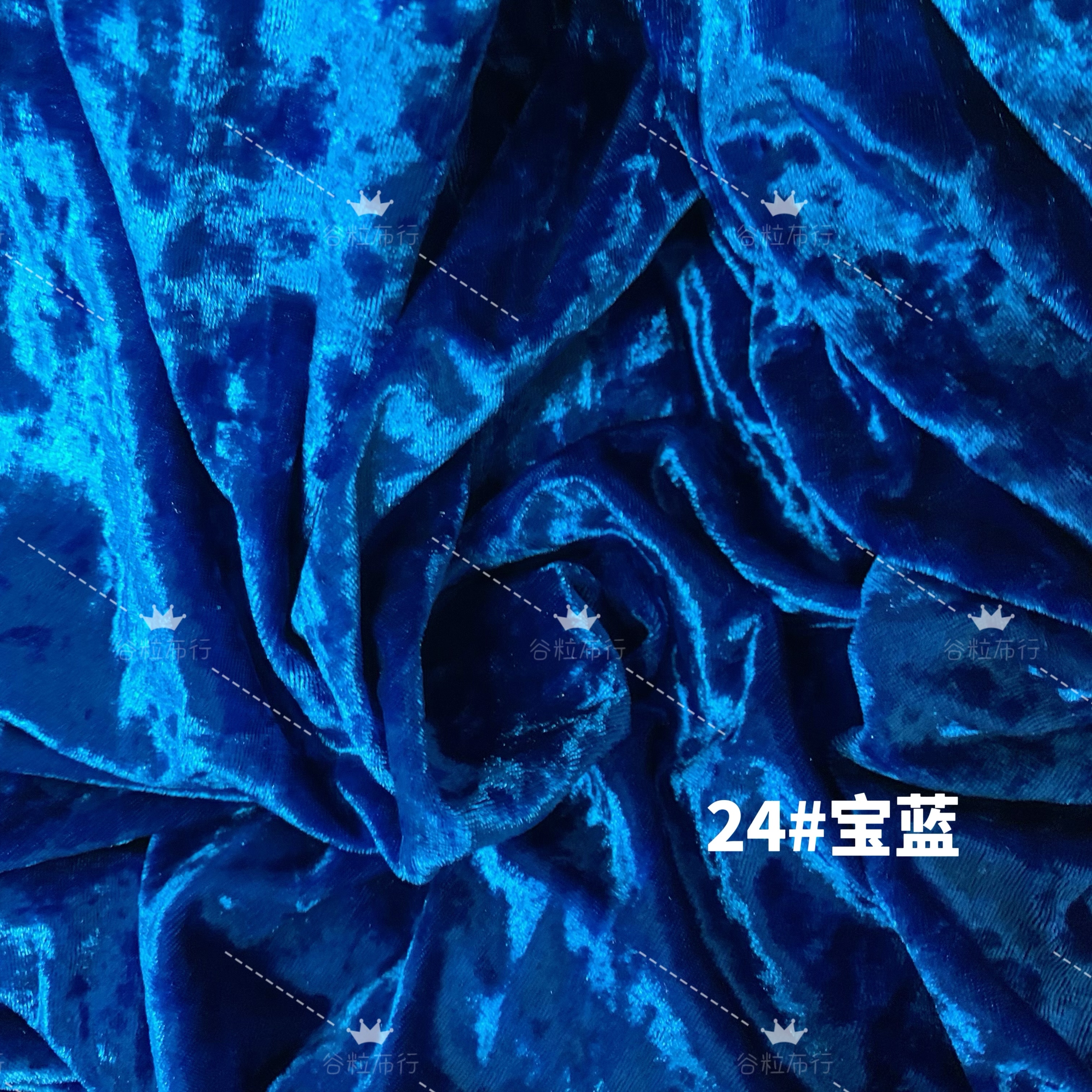 金钻绒冰花绒光泽丝绒布料钻石绒面料弹力布凹凸感金丝绒秋冬黑色毛绒布24#宝蓝