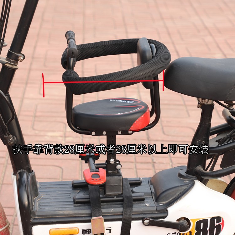 电瓶车儿童座椅升降前置电动车宝宝椅子踏板车婴儿小孩座椅详情3