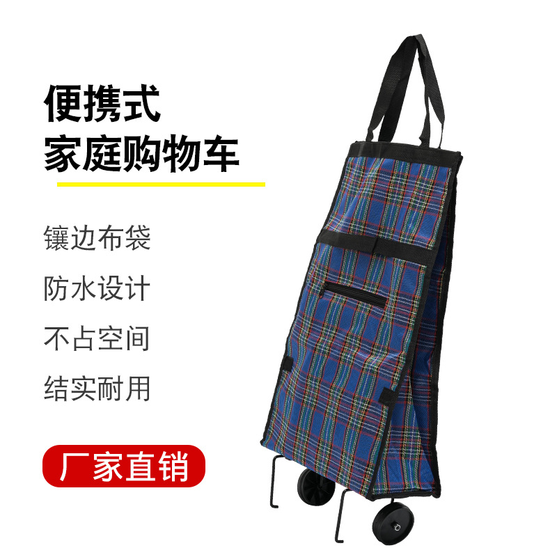 多功能购物拖轮包折叠手提多用购物旅行袋买菜轮子包批发便携详情图3