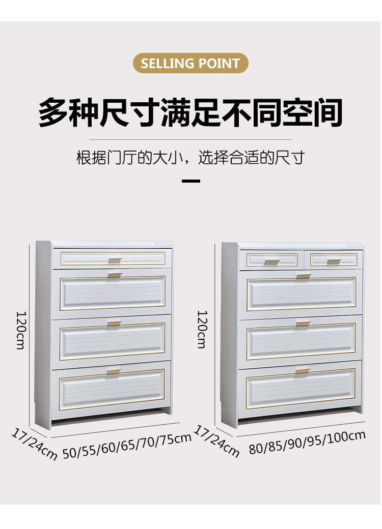 现代简约超薄翻斗鞋柜通用鞋柜家用门口门外大容量简易收纳柜鞋柜详情9