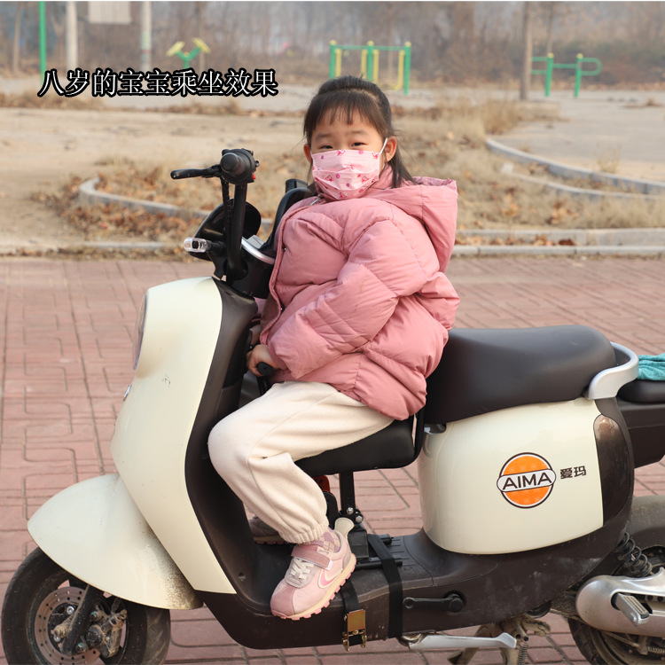 电瓶车儿童座椅升降前置电动车宝宝椅子踏板车婴儿小孩座椅详情4