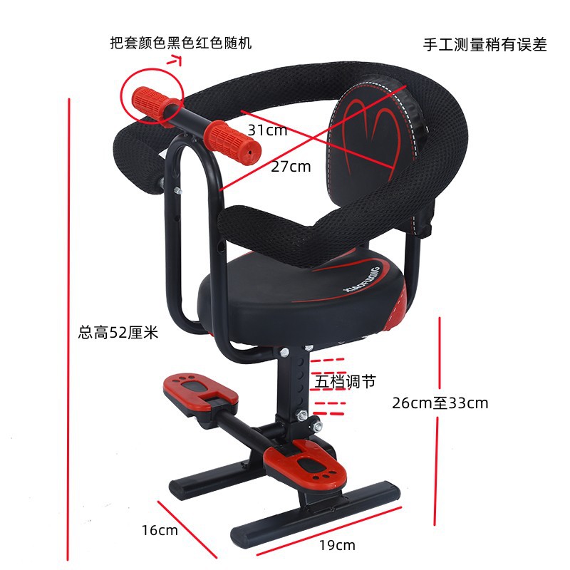 电瓶车儿童座椅升降前置电动车宝宝椅子踏板车婴儿小孩座椅详情1