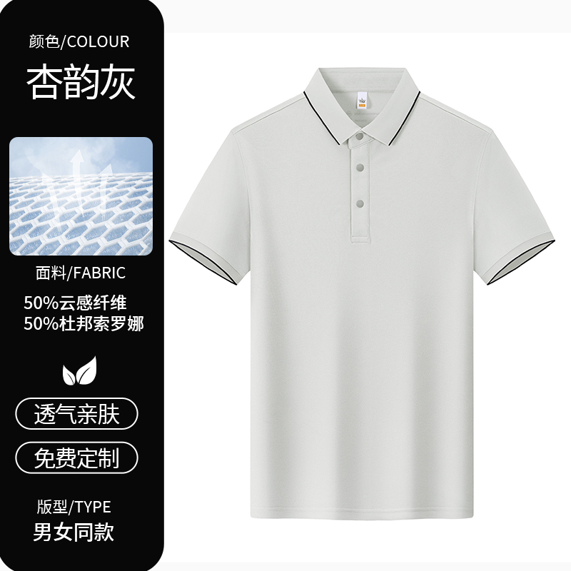 5710#POLO camiseta personalizada ropa de trabajo de manga corta camisa de trabajo de algodón algodón construcción publicidad camiseta de publicidad personalizada ropa de equipo impreso logotipo - 86