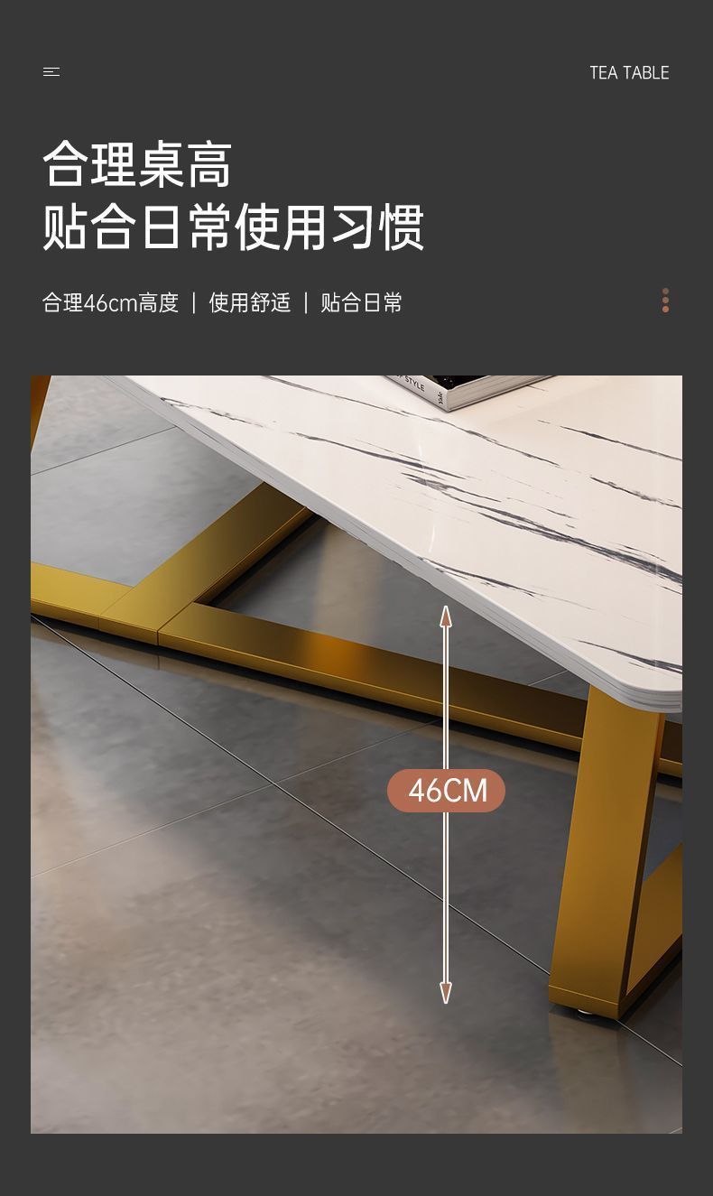 茶几小户型客厅出租房简约仿岩板茶桌家用现代轻奢办公室喝水茶台详情8