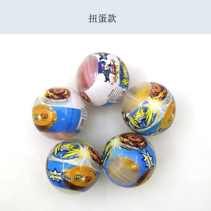 扭蛋玩具 赠品小玩具 拧动地转陀螺 旋转玩具 休闲运动传统玩具 童年经典回忆产品图