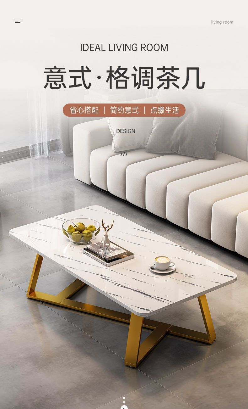 茶几小户型客厅出租房简约仿岩板茶桌家用现代轻奢办公室喝水茶台详情1
