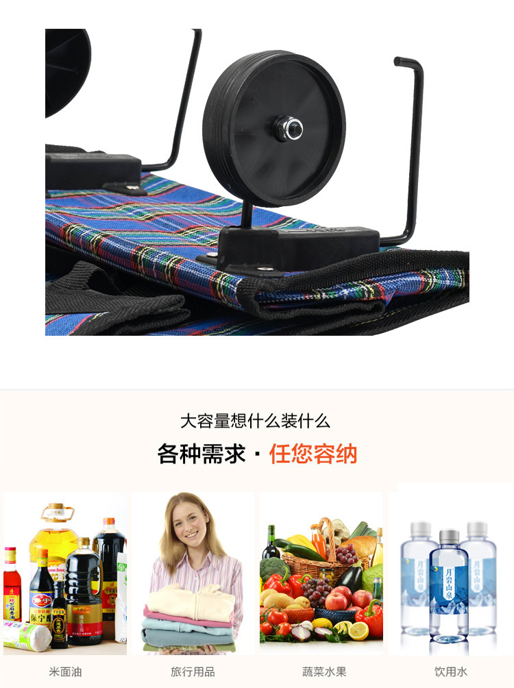 多功能购物拖轮包折叠手提多用购物旅行袋买菜轮子包批发便携详情图9