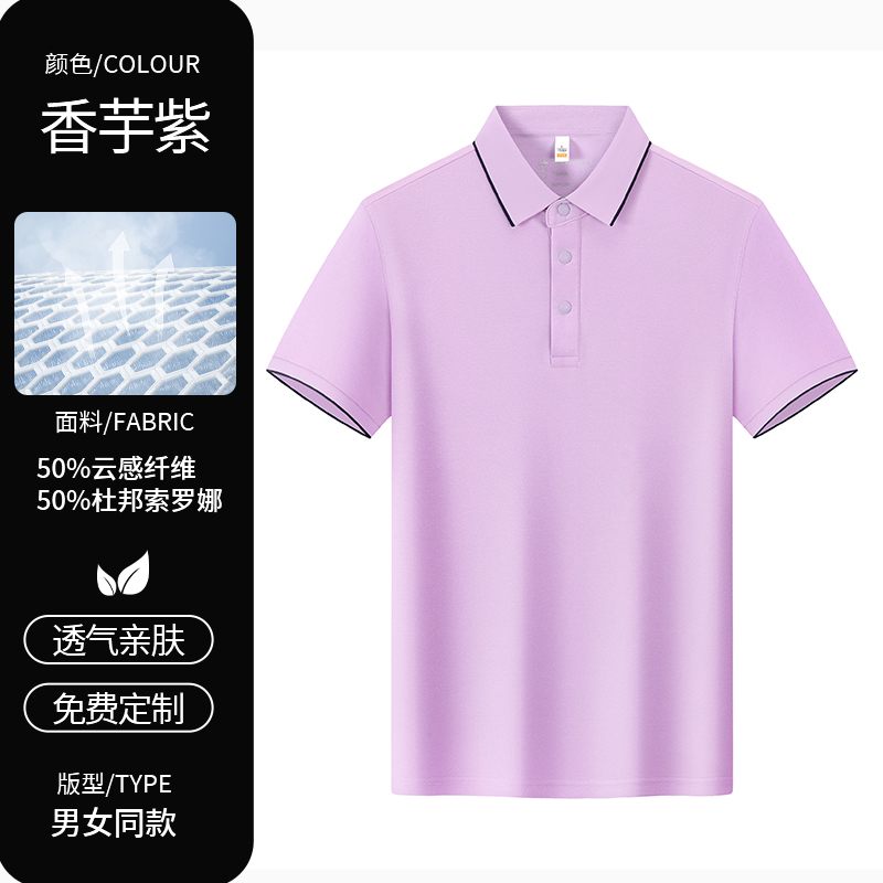 5710#POLO camiseta personalizada ropa de trabajo de manga corta camisa de trabajo de algodón algodón construcción publicidad camiseta de publicidad personalizada ropa de equipo impreso logotipo - 63