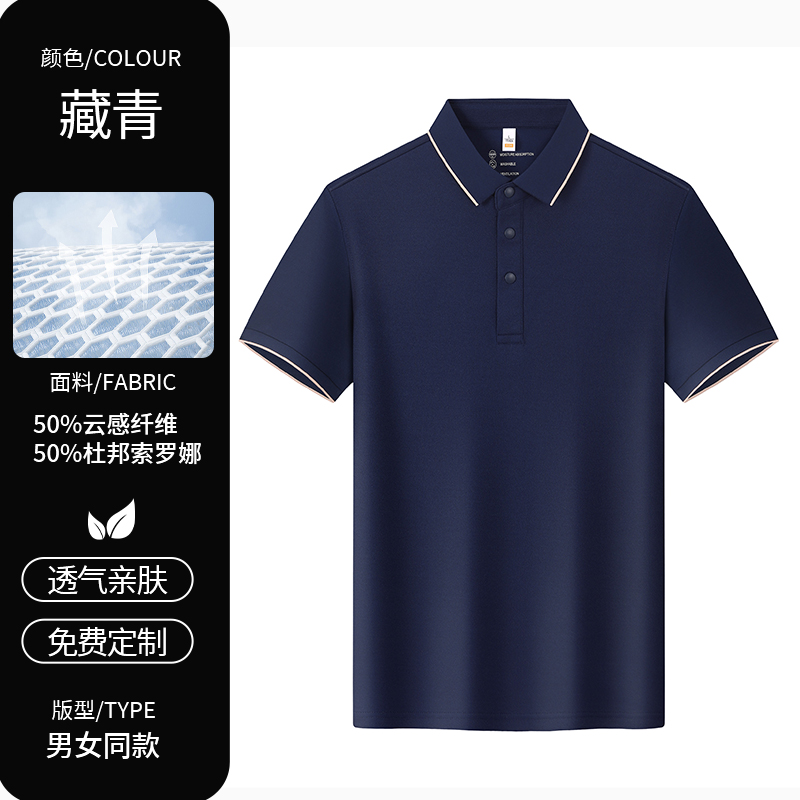 5710#POLO camiseta personalizada ropa de trabajo de manga corta camisa de trabajo de algodón algodón construcción publicidad camiseta de publicidad personalizada ropa de equipo impreso logotipo - 22