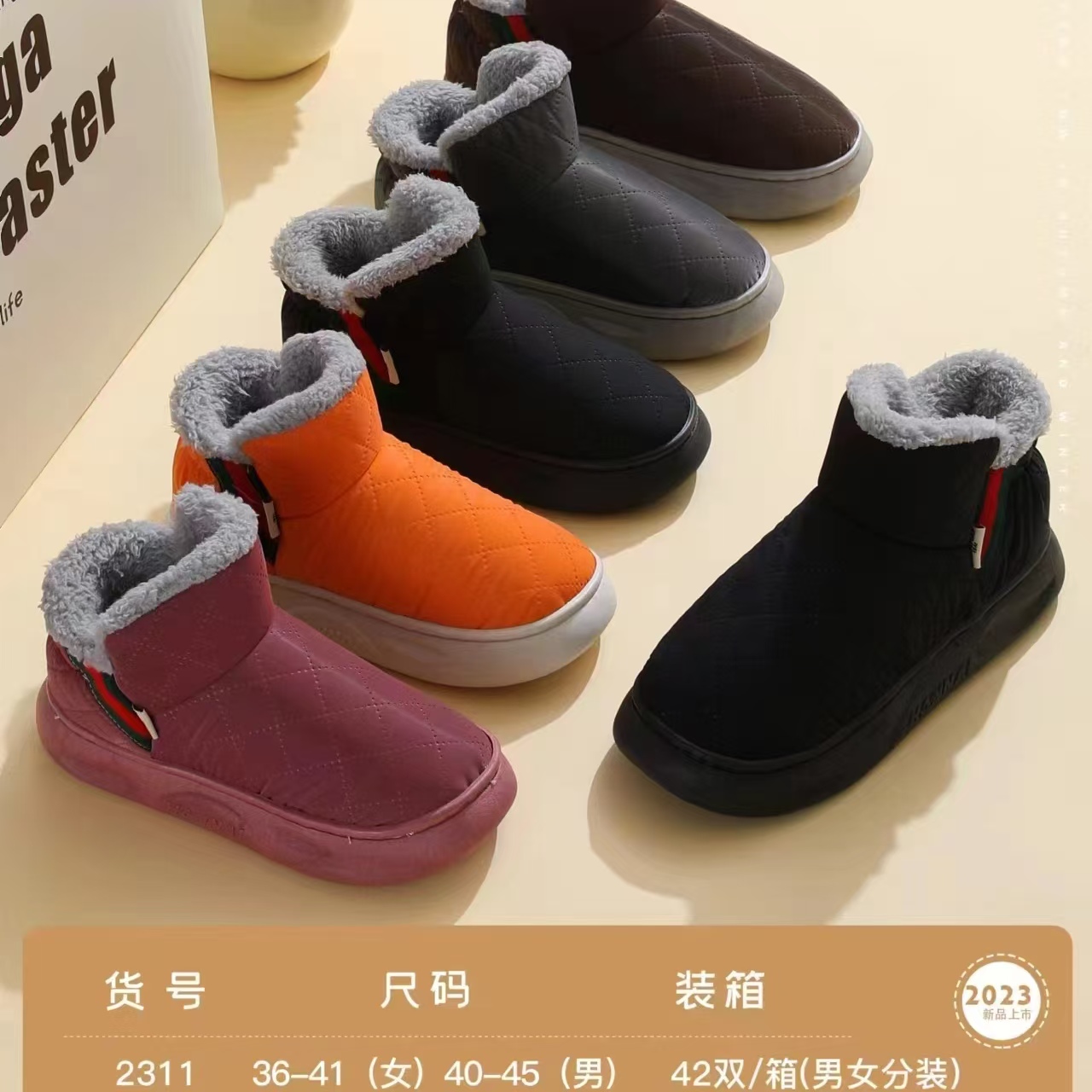 家居鞋2024女式棉鞋冬季居家鞋子 棉拖鞋女款保暖舒适冬季款式snow  boots