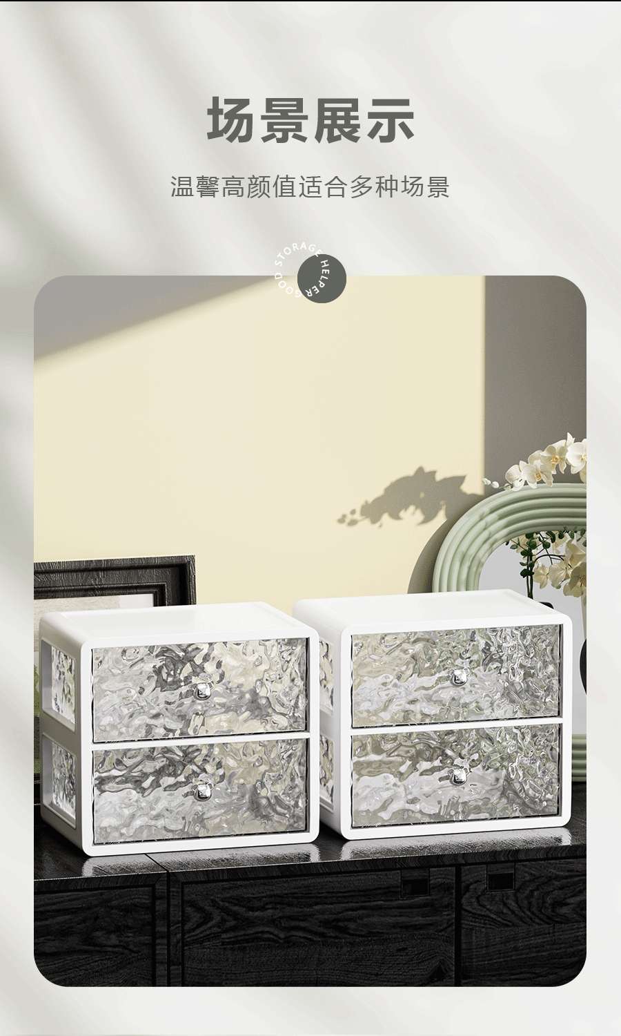 J149-JZ-006 Desktop storage box Multi-layer storage cabinet Cosmetics student stationery sundry storage box Application Scenario