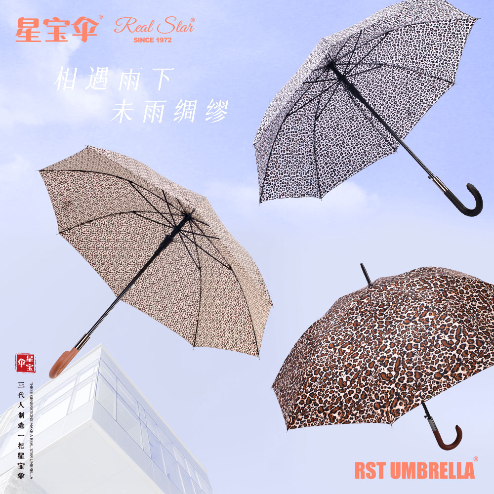 雨伞/防晒伞/透明雨伞/儿童雨伞/长柄透明雨伞细节图