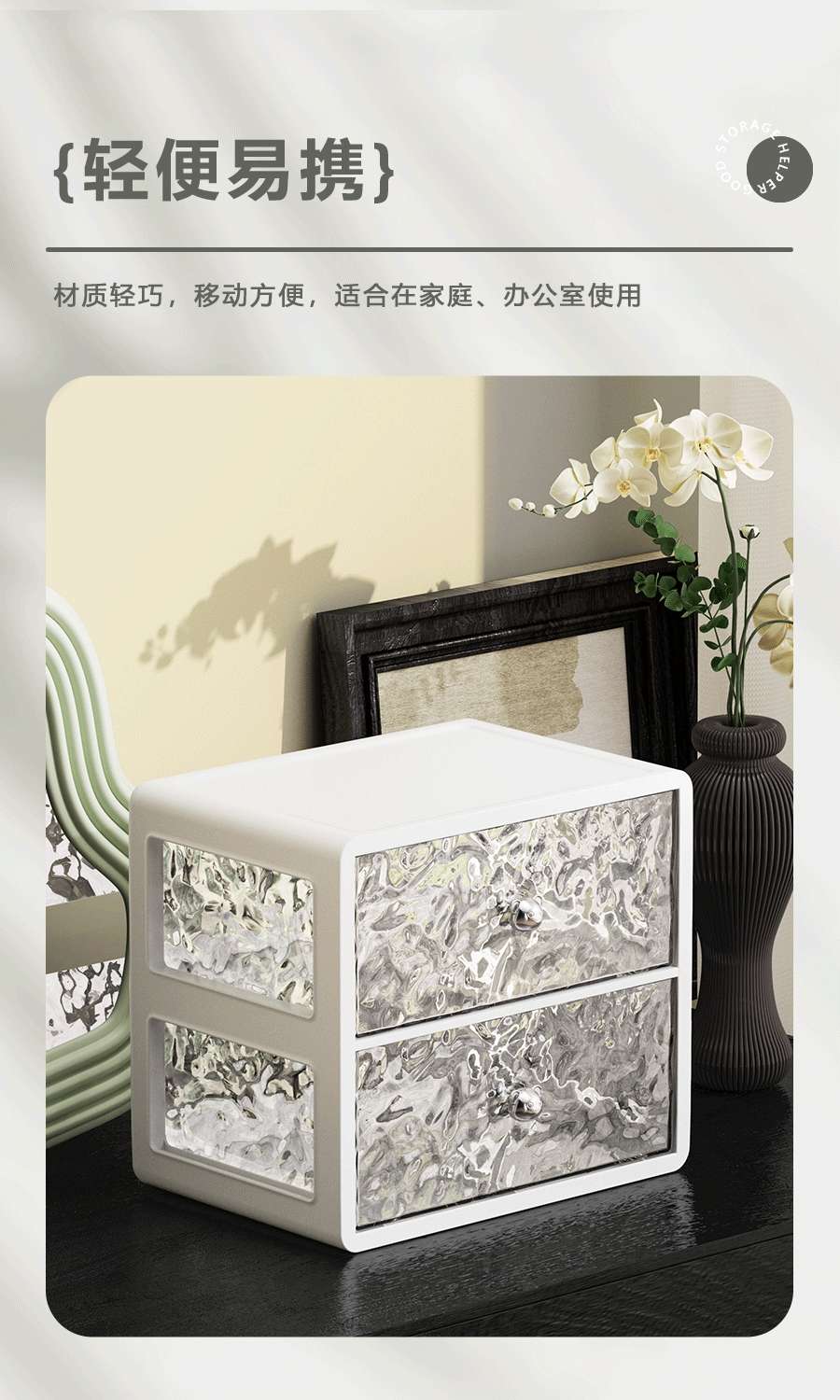J149-JZ-006 Desktop storage box Multi-layer storage cabinet Cosmetics student stationery sundry storage box undefined