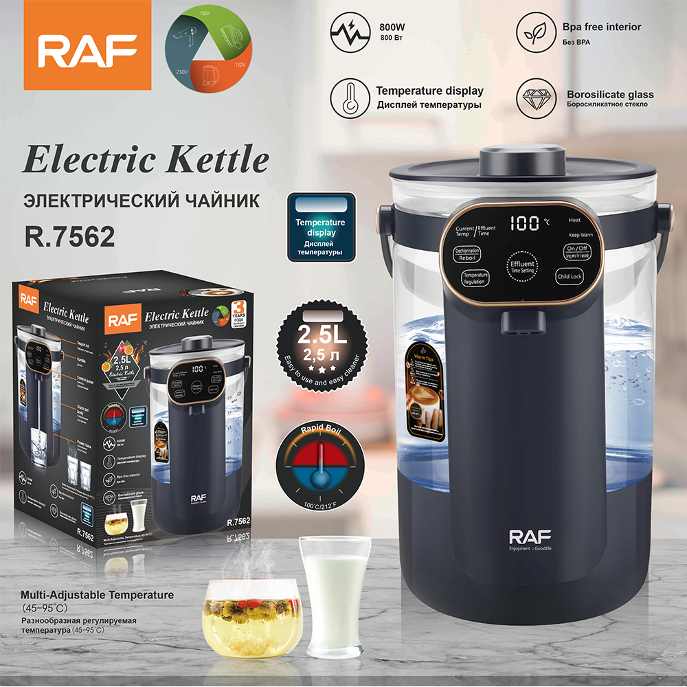 RAF. European standard constant temperature kettle, household boiling water, electric heating kettle, intelligent heat preservation integrated kettle, fully automatic drinking water