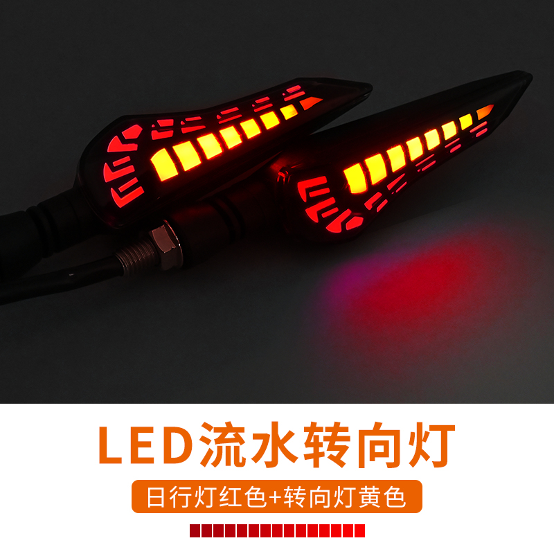 Suitable for motorcycle electric calf/Miracle Cow /009/UBE//UQI/U2/ water turn signal Specification drawing