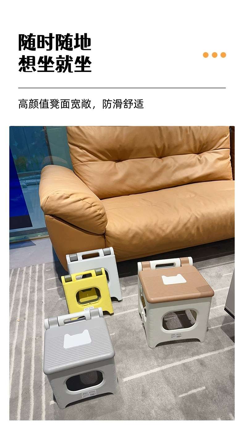 X155-1721 Household plastic low stool portable folding stool Simple living room bedroom small bench outdoor fishing stool details Picture