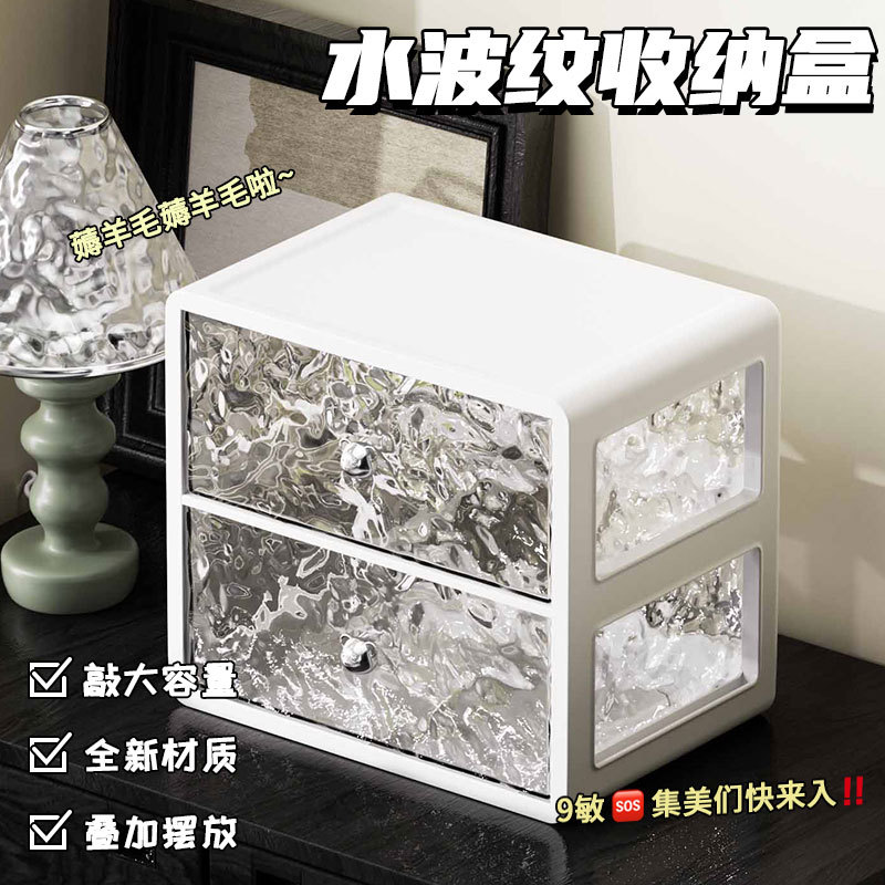 J149-JZ-006 Desktop storage box Multi-layer storage cabinet Cosmetics student stationery sundry storage box Specification drawing