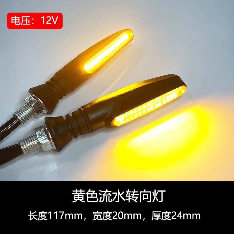 摩托车车灯总成实物图