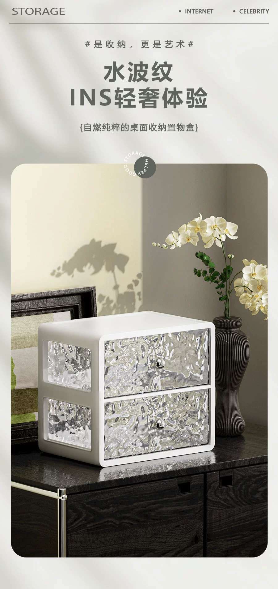 J149-JZ-006 Desktop storage box Multi-layer storage cabinet Cosmetics student stationery sundry storage box undefined