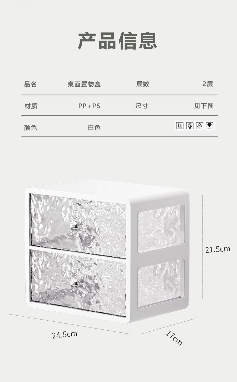 J149-JZ-006 Desktop storage box Multi-layer storage cabinet Cosmetics student stationery sundry storage box undefined