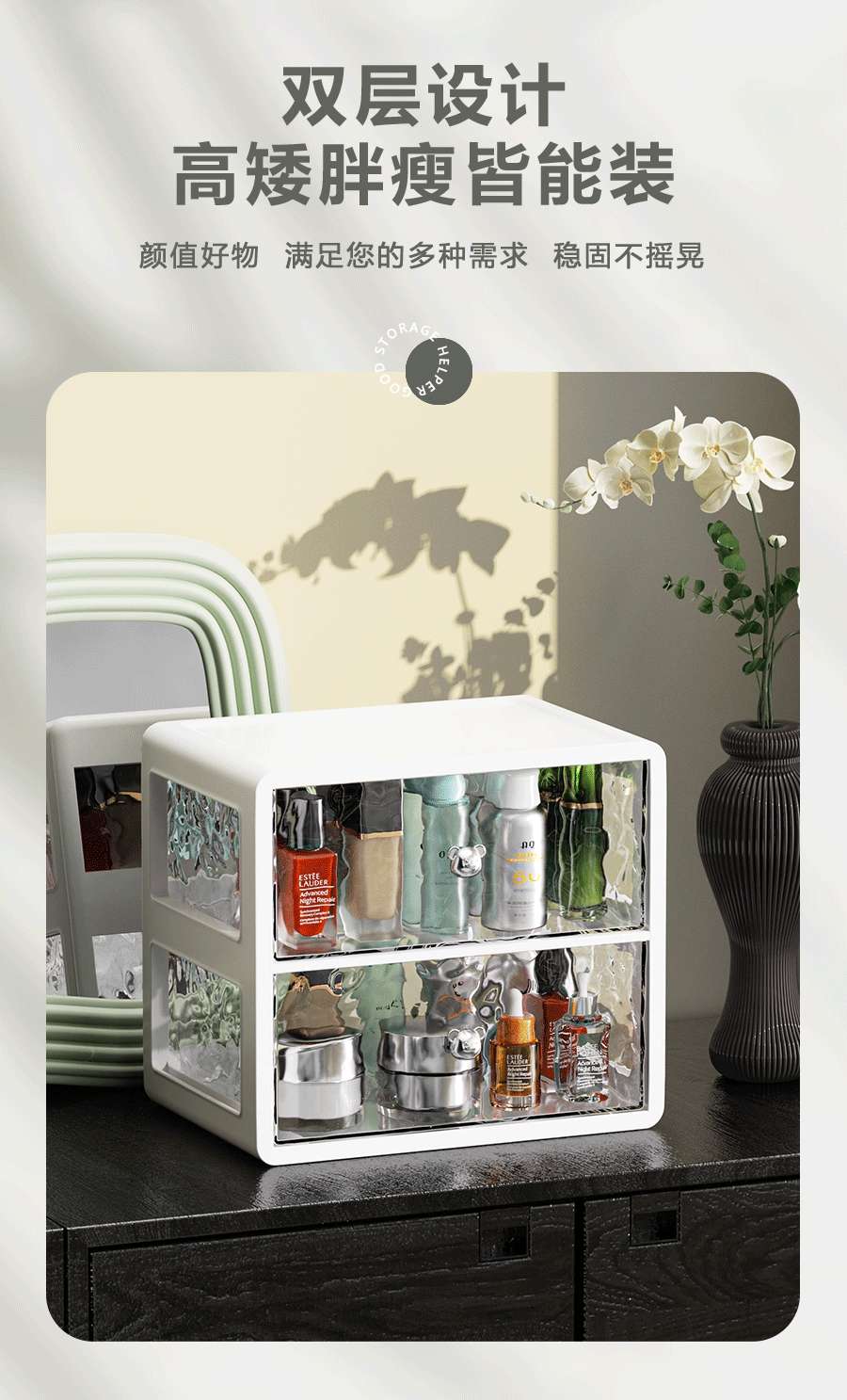 J149-JZ-006 Desktop storage box Multi-layer storage cabinet Cosmetics student stationery sundry storage box undefined
