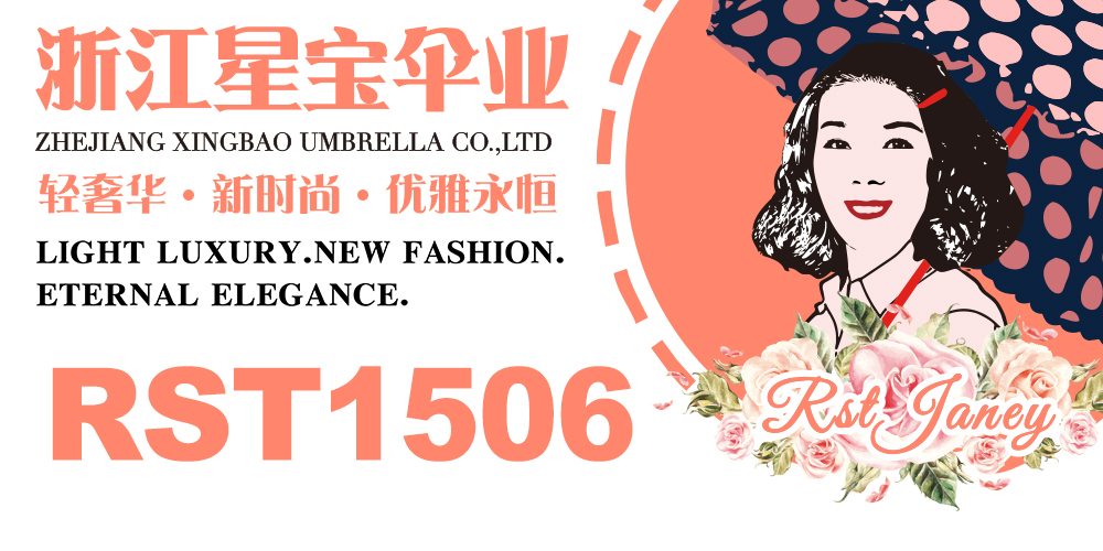 星宝伞1506豹纹雨伞长柄直杆女士伞外贸新款8骨直伞详情1