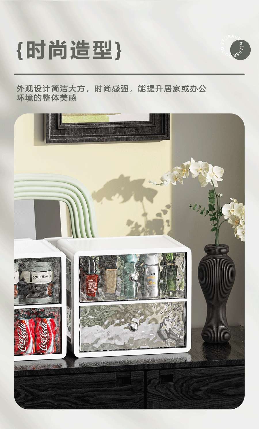 J149-JZ-006 Desktop storage box Multi-layer storage cabinet Cosmetics student stationery sundry storage box undefined