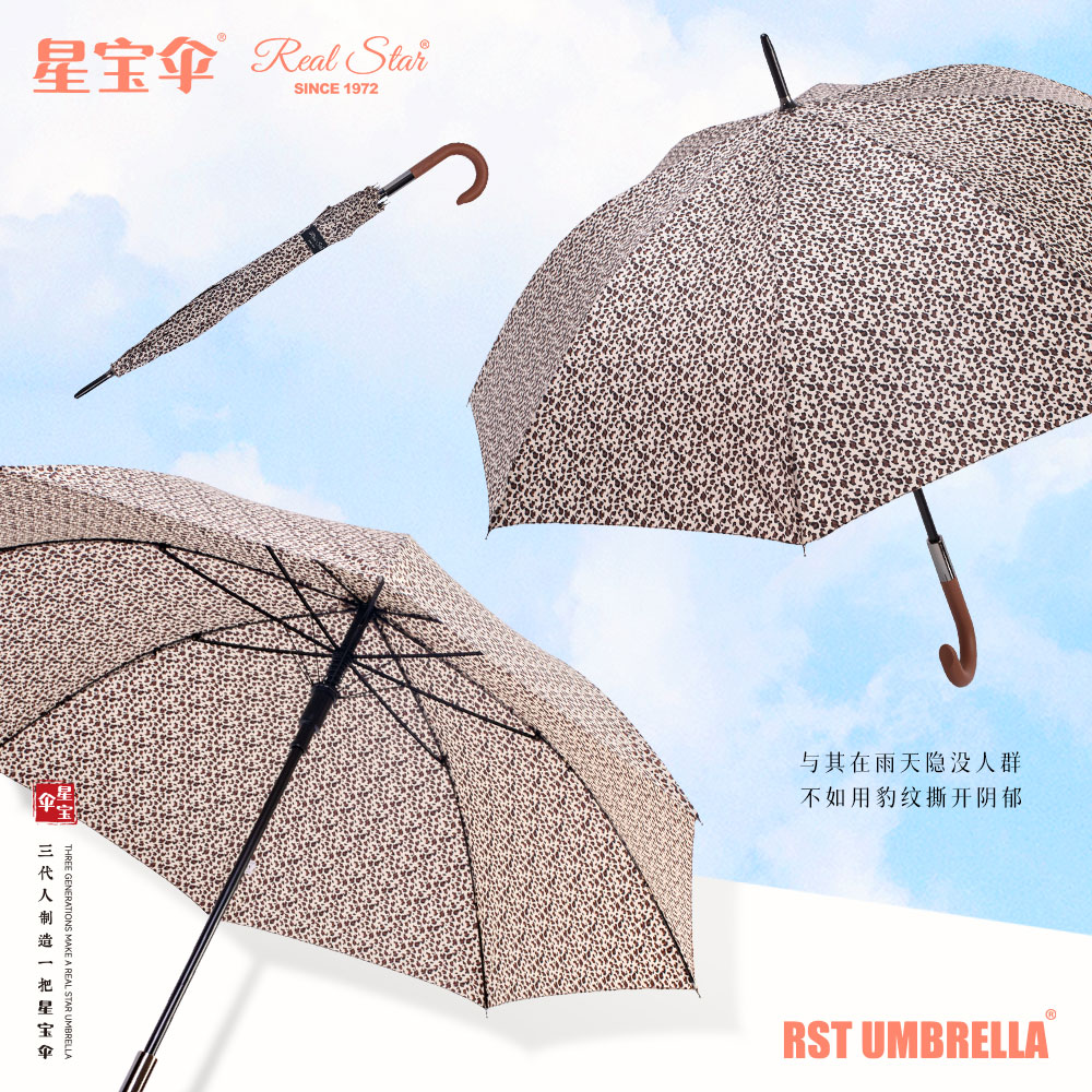 雨伞/防晒伞/透明雨伞/儿童雨伞/长柄透明雨伞产品图