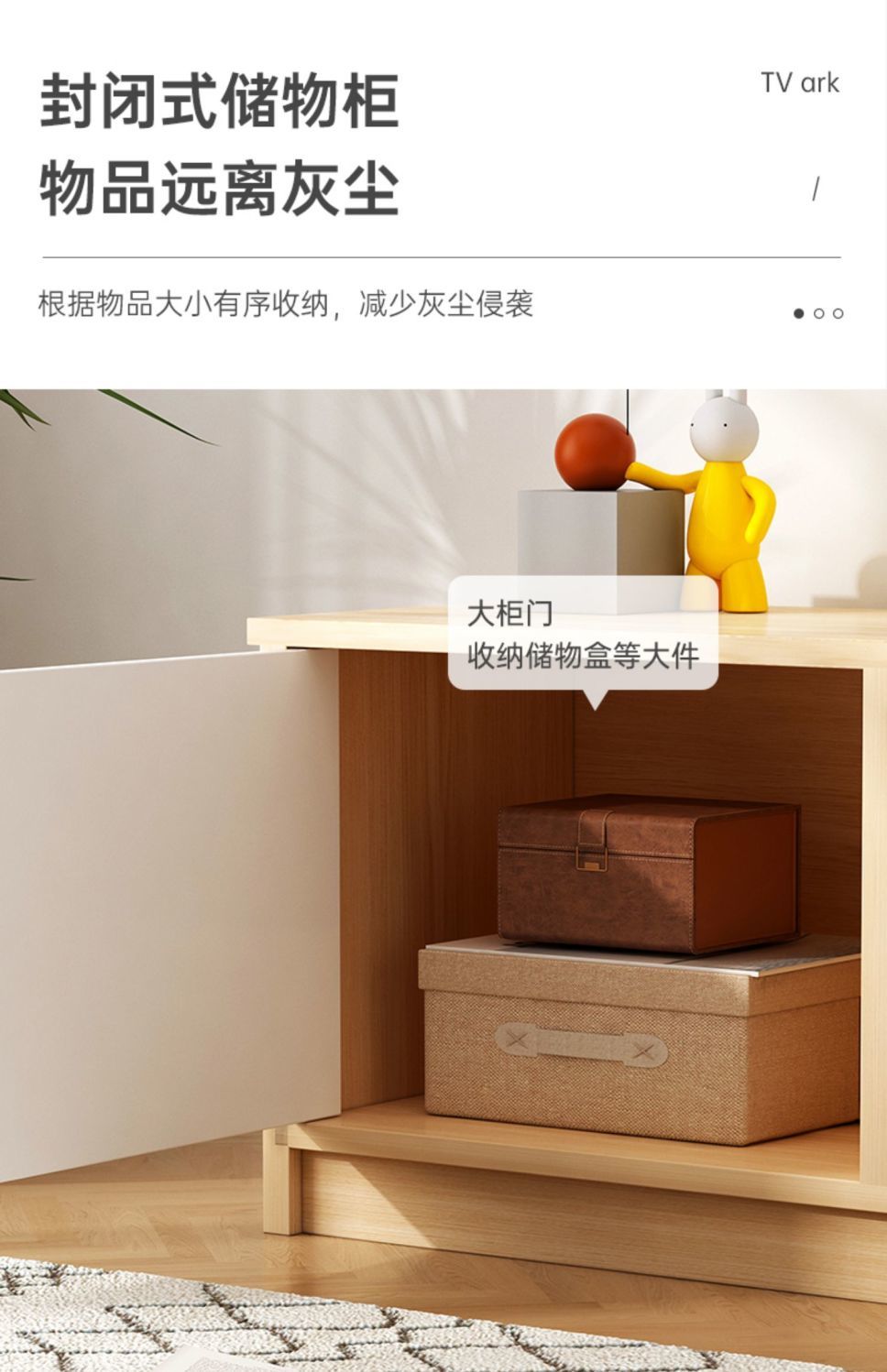 电视机柜子落地式家用新款现代简约电视柜小户型窄小出租房电视柜详情10