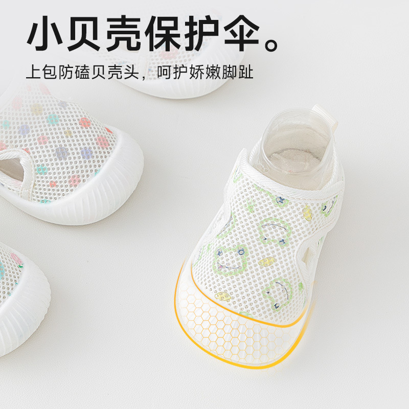 25夏季新款宝宝鞋婴儿0—3岁防掉学步鞋漏网透气软底童鞋厂家批发