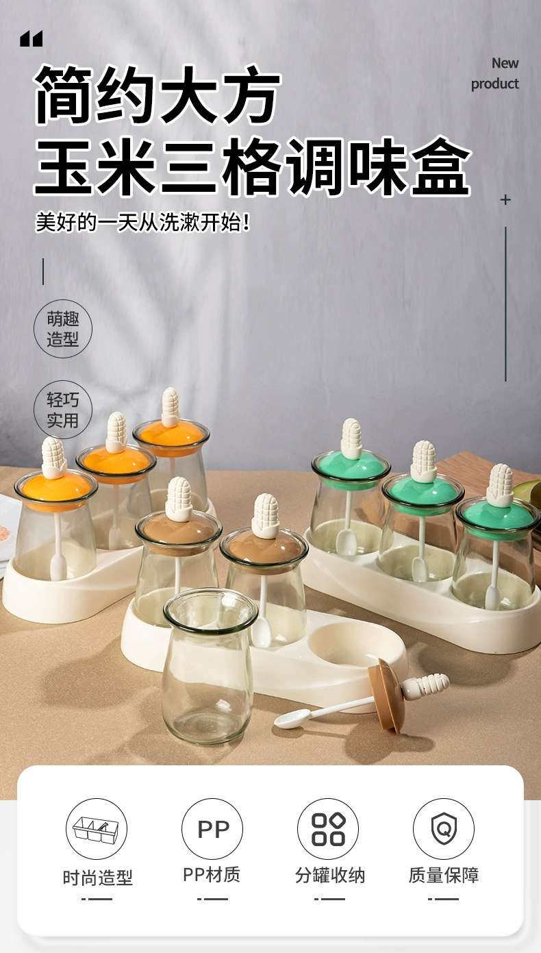 S87-SQC-7721 Kitchen glass seasoning box to make a three-style material box for household salt shaker seasoning details Picture