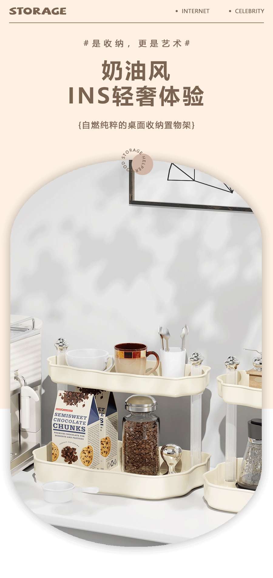 J149-007 plastic desktop shelf Multi-layer high appearance horizontal storage rack mugs milk tea store organizer undefined