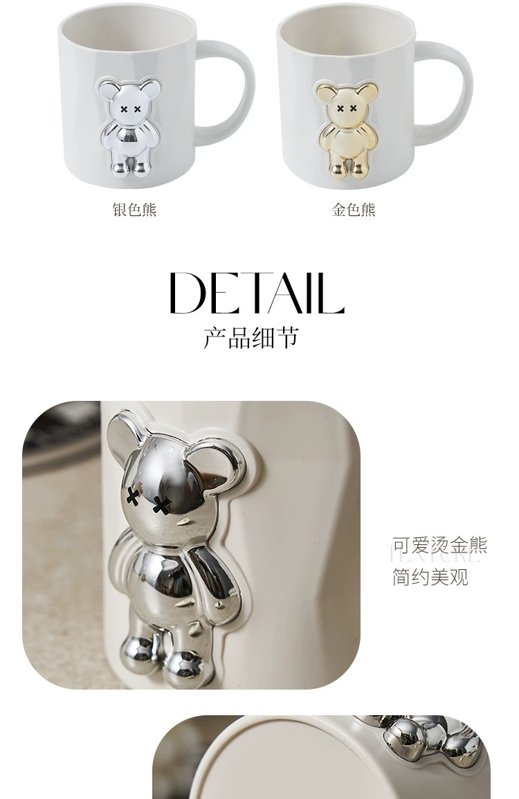 P25- Bear Mouthwash Cup, Home Simple Brushing Cup, Washbasin Cup, Children's Couple Pair, Plastic Creativity undefined