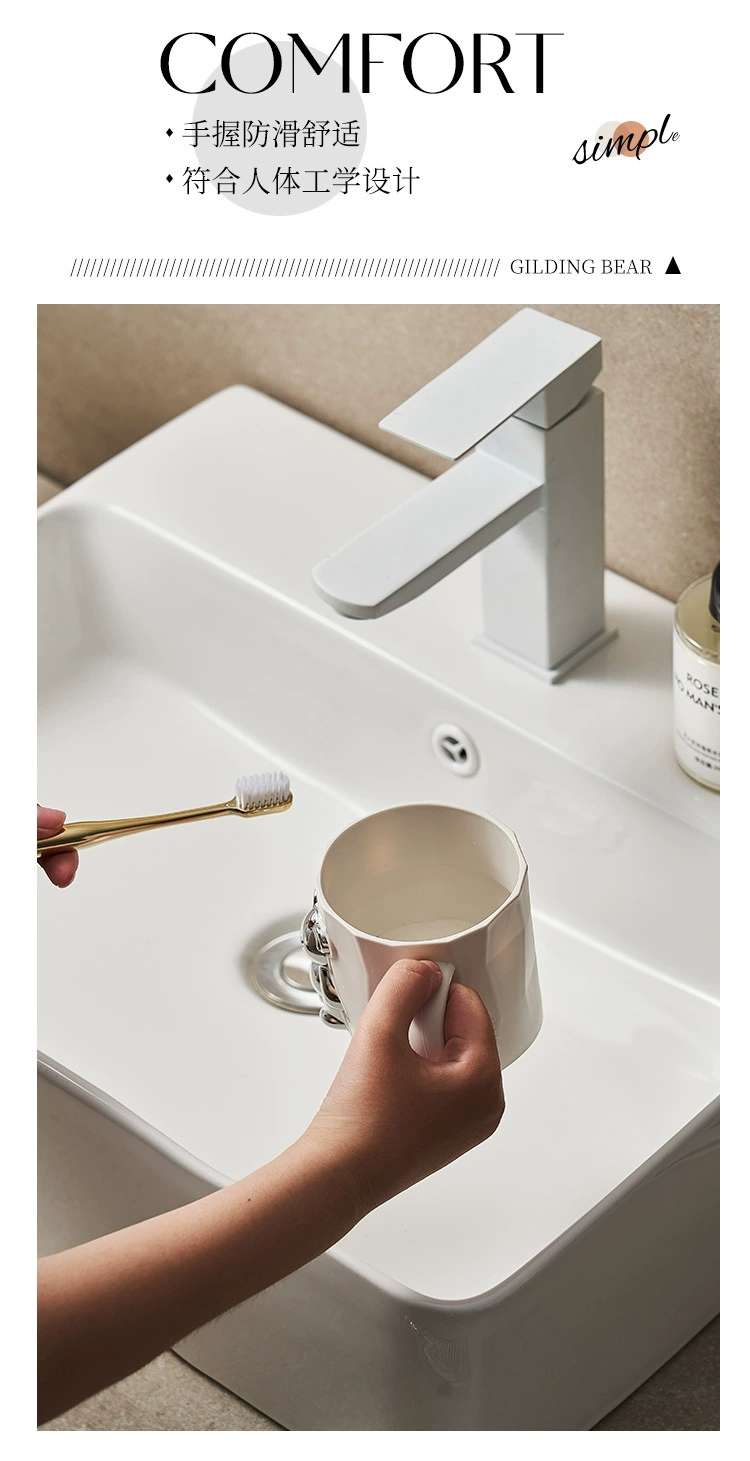 P25- Bear Mouthwash Cup, Home Simple Brushing Cup, Washbasin Cup, Children's Couple Pair, Plastic Creativity Specification drawing