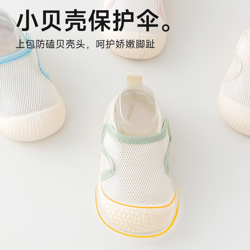 25新款春夏季学步鞋防滑软底宝宝鞋魔术贴休闲婴幼儿童鞋透气网面 