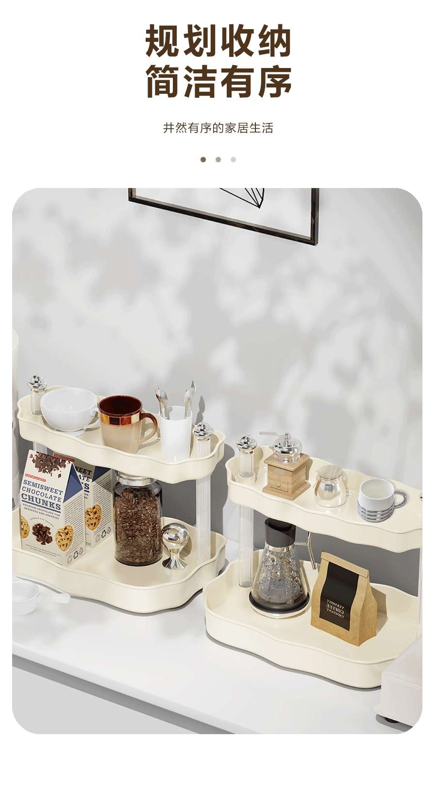 J149-007 plastic desktop shelf Multi-layer high appearance horizontal storage rack mugs milk tea store organizer undefined