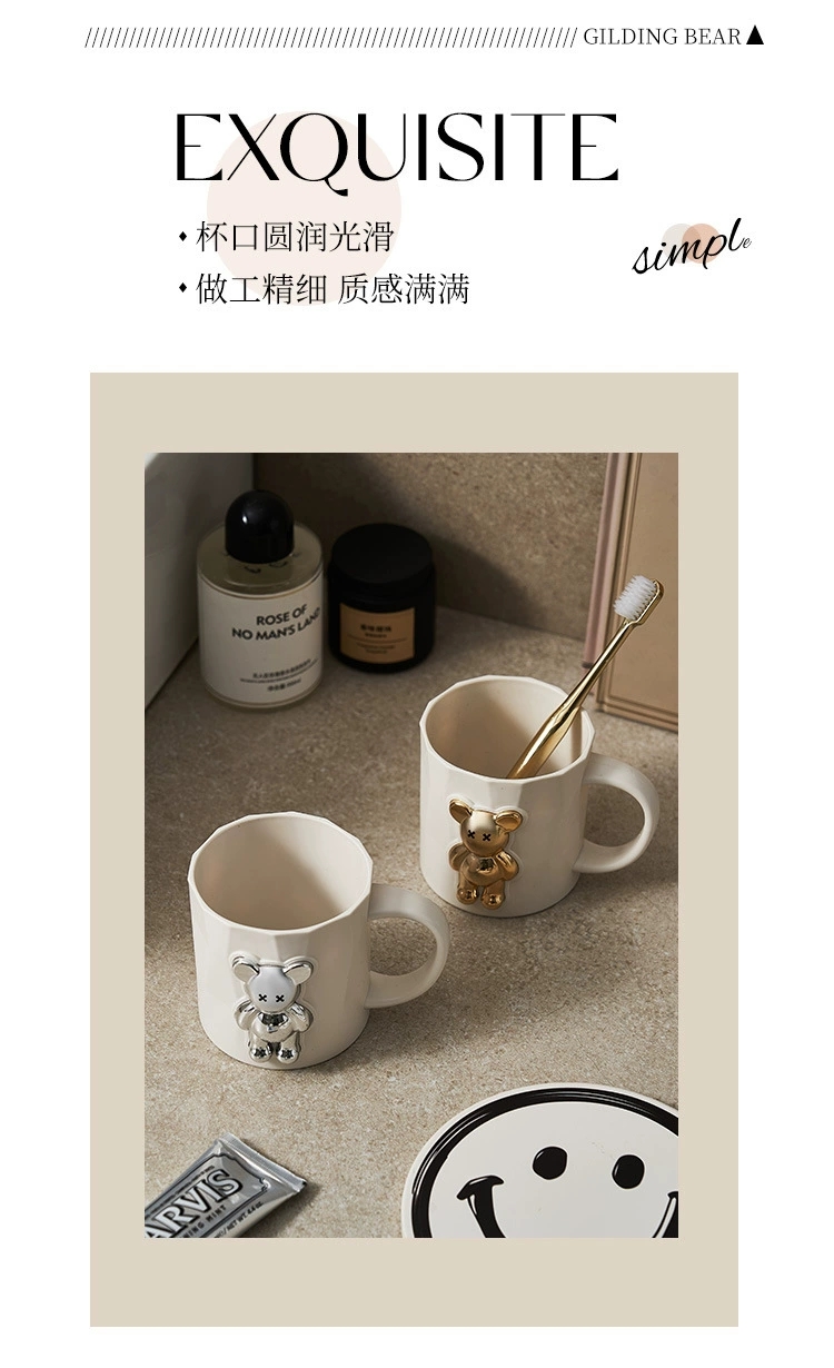 P25- Bear Mouthwash Cup, Home Simple Brushing Cup, Washbasin Cup, Children's Couple Pair, Plastic Creativity Item Picture
